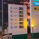Gasolina Fica Mais Barata Uma Luz no Fim do T nel para os Motoristas Brasileiros